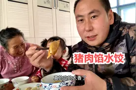 老妈煮了一锅手工水饺，一瓶酱油醋精，一个人吃一大盘子，太香了视频封面