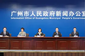 广州新增4065例新冠病毒感染者，其中无症状3876例视频封面
