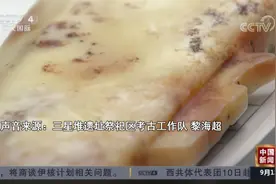 三星堆最后“盲盒”揭盖：身份等级还是个谜视频封面