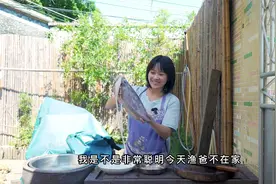 朋友寄来了一个大鱿鱼 阿渔妹用了最简单的烹饪方式 网友直呼浪费