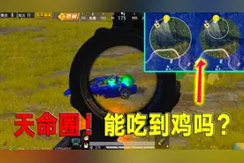 和平精英：单人4排如何保证100%稳定加分？