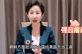 太霸道了！美国禁止中国航班飞越俄领空！理由是中方“占便宜”视频封面