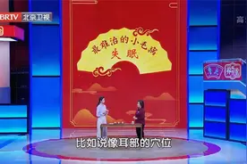 失眠睡不着，酸枣仁这样用养血安神视频封面
