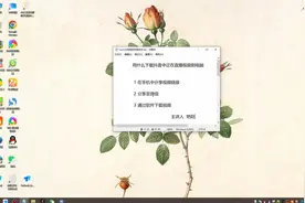 用什么下载抖音中正在直播视频到电脑艳阳网络技术视频封面