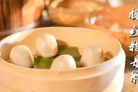 海南版“青团”？海南清明必吃的特色小吃—椰丝糯米粑视频封面
