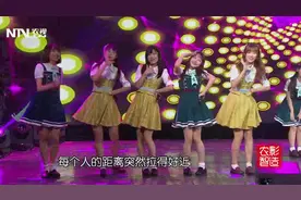 美少女组合演唱《give me five》元气满满！视频封面