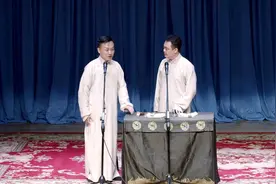 <郭德纲搞笑相声>我有着紫薇的名字小燕子的性格容嬷嬷的心肠视频封面