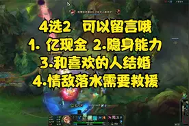 兔宝宝提莫 蛮王打提莫注定炸 致命节奏下个版本必被削 太强了视频封面