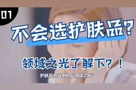 护肤品不会选？来看看各品类的精英品牌吧！