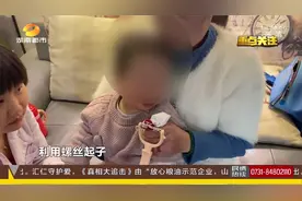削皮器致娃受伤！2岁孩子左手食指被卡鲜血直流，长沙消防急救视频封面