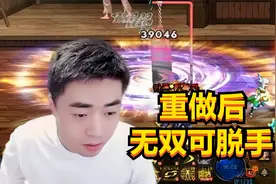 DNF韩服阿修罗重做喜提大加强，多个技能形态改变，无双可脱手了视频封面