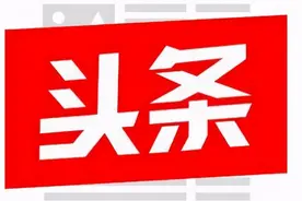 盖房子、造大船靠算法？模块化建筑、焊接机器人演绎智慧建造路径视频封面