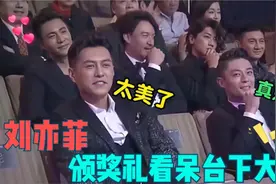 刘亦菲到底是有多迷人？出席颁奖典礼如同走秀，看呆台下一众大咖视频封面