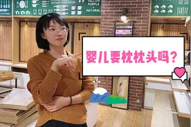 婴儿几个月可以枕枕头？好头型是咋睡出来的？宝妈一定要了解视频封面