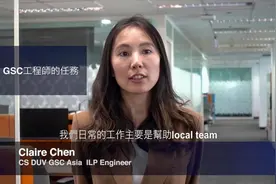 台积电超越三星 - 背后阿斯麦尔（ASML） 台湾工程师居多视频封面
