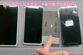 一个视频告诉你  魅族的屏幕为什么容易坏视频封面