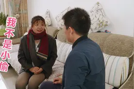 搞笑：女小偷误入光棍家偷东西，不料被逮住要挟她当一天媳妇视频封面
