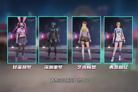 终结战场：S5赛季正式开启，英雄对决再添新角色！