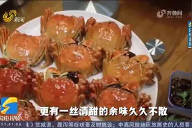 规模化养殖、喝黄河水长大！黄河口大闸蟹才是“鲜香”的最好代言