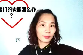 上海宝妈这些衣服都穿不出门怎么办？低头捡东西都不方便的裙子