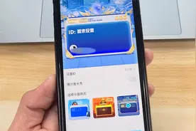 QQ 上线 QID 功能：用户可自定义 ID 了！