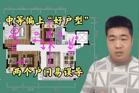 两个入户门的户型，会有哪些缺陷？很多人不知道，其实很少被影响