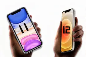 iPhone12和iPhone11有什么区别？有一说一，大家都变聪明了！视频封面