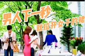 你见过女子在街上给男人一点点拆开裙子的情景吗？视频封面