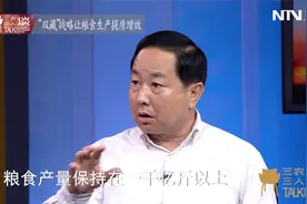 确保耕地不减少！山东省建成6113万亩高标准农田！视频封面