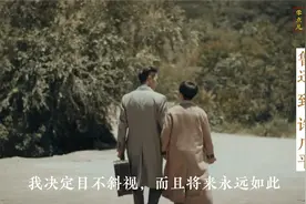 民国最美情书（上/中/下）合集：鲁迅、沈从文、郁达夫视频封面