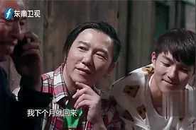 好运旅行团：温兆伦暖心帮大叔给儿子发短信，真是可怜天下父母心视频封面