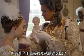 为了能相亲成功，女孩不惜勒紧自己的腰带露出完美的身材视频封面