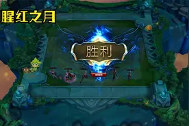 9腥红之月  全场起飞 3星滑板鞋真嗨皮视频封面