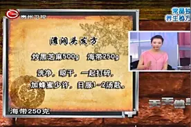 天天健康：头发干枯没光泽，可用这妙方滋润，来学起吧