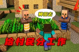 我的世界：想用船把村民给运回家，这个方法为啥不行？