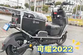 提前三天预约上电子牌，骑行60公里到车管所，发现身份证竟然没带视频封面