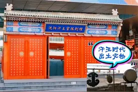 沈阳~盛京中街一景！沈阳汉王宫陈列馆！免费参观，来中街一定看视频封面