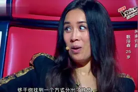 好声音：他是第一个当着那姐的面唱《征服》的，那姐的表情亮了！视频封面