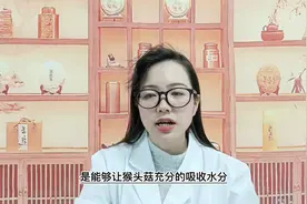 猴头菇有“养胃之王”的美誉，教你正确吃法，胃慢慢变好！