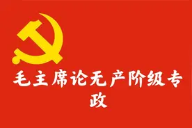 改进工作作风和工作方法2视频封面
