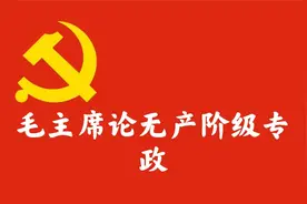 改进工作作风和工作方法2视频封面