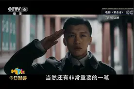 百年征程光影铸魂 解读电影《1921》《革命者》视频封面