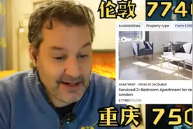 老外对比国内与国外的生活成本【Alex重庆生活】视频封面