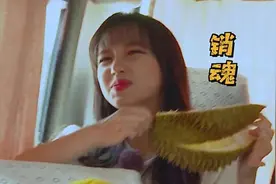 程潇吃榴莲吃到崩溃大哭，下一秒王一博的反应，太宠溺视频封面