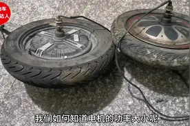 如何准确知道电机功率大小？两个方法教给你，学到就是赚到视频封面