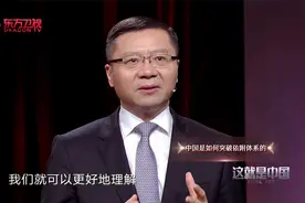 中国：美国霸道剥削财富，想骑在中国头上，中国一招让它跪下认输视频封面