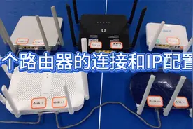 一个光猫怎么连接多个路由器？教你简单设置方法，房间再多也不怕视频封面
