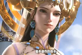 女娲：我就是这世界的造物主，在真理面前拜服吧视频封面