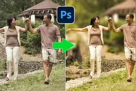 【PS教程】快速模糊背景及调色-增强质感详细指南