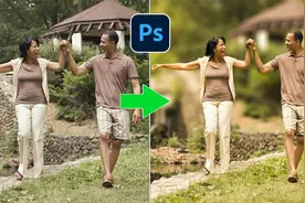 【PS教程】快速模糊背景及调色-增强质感详细指南